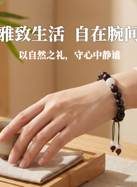 翡翠小叶紫檀女士手链天然礼物