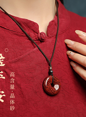 天然原矿朱砂平安扣吊坠挂件男女本命年红色晶体砂儿童护身符正品