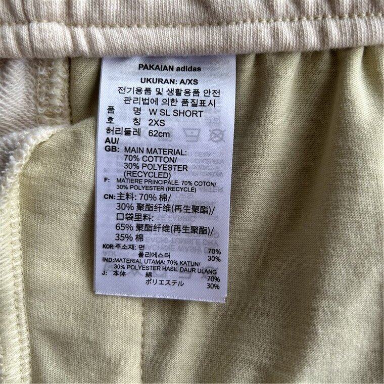 Adidas阿迪达斯女夏季经典百搭透气休闲跑步针织运动短裤HE3092,淘宝优惠券,粉丝福利购,淘宝优惠卷