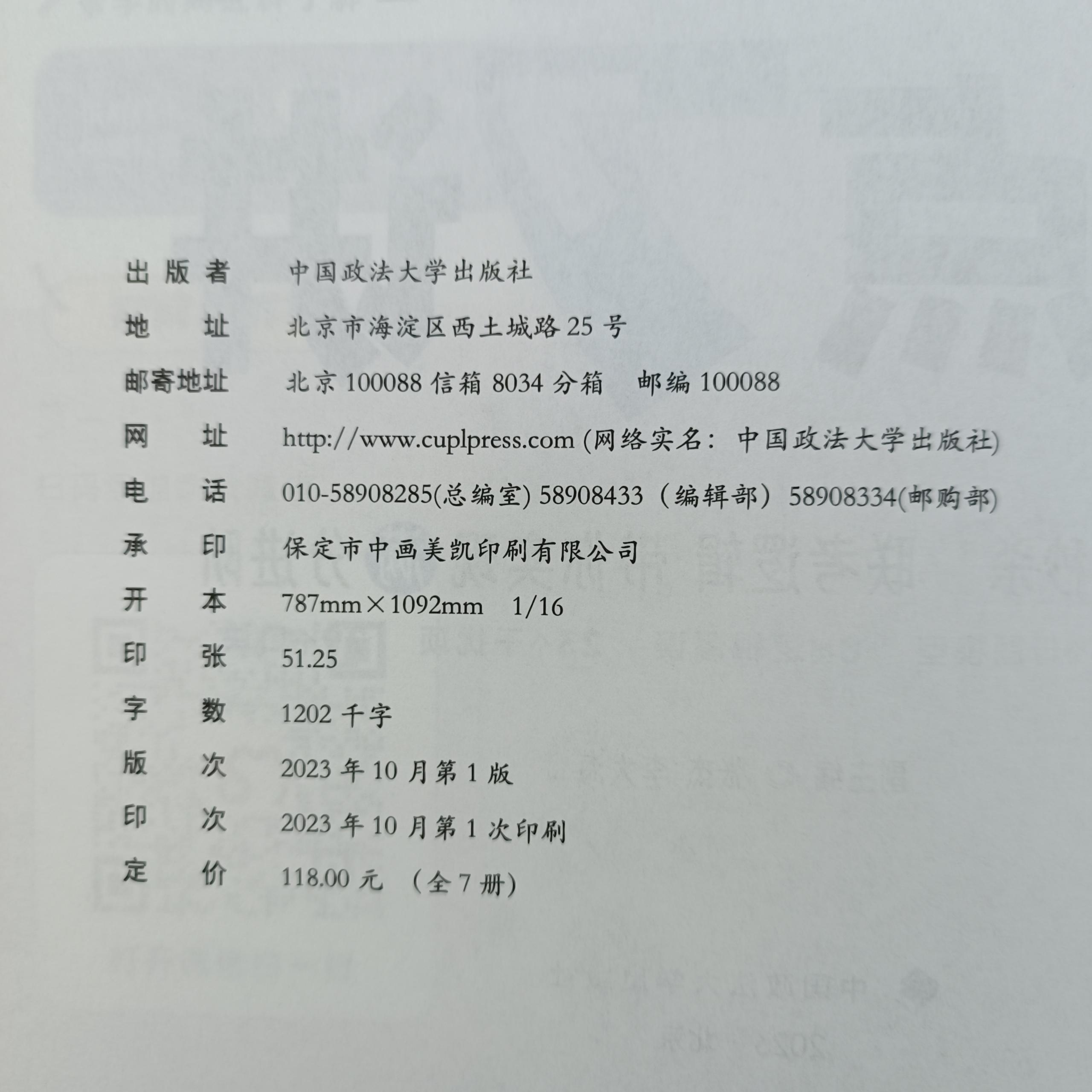 现货 2025老吕逻辑要点7讲 七讲MBA mpa mpacc199管理类联考 396经济类联考综合能力逻辑要点精编管综经综逻辑教材吕建刚搭王诚 - 图2