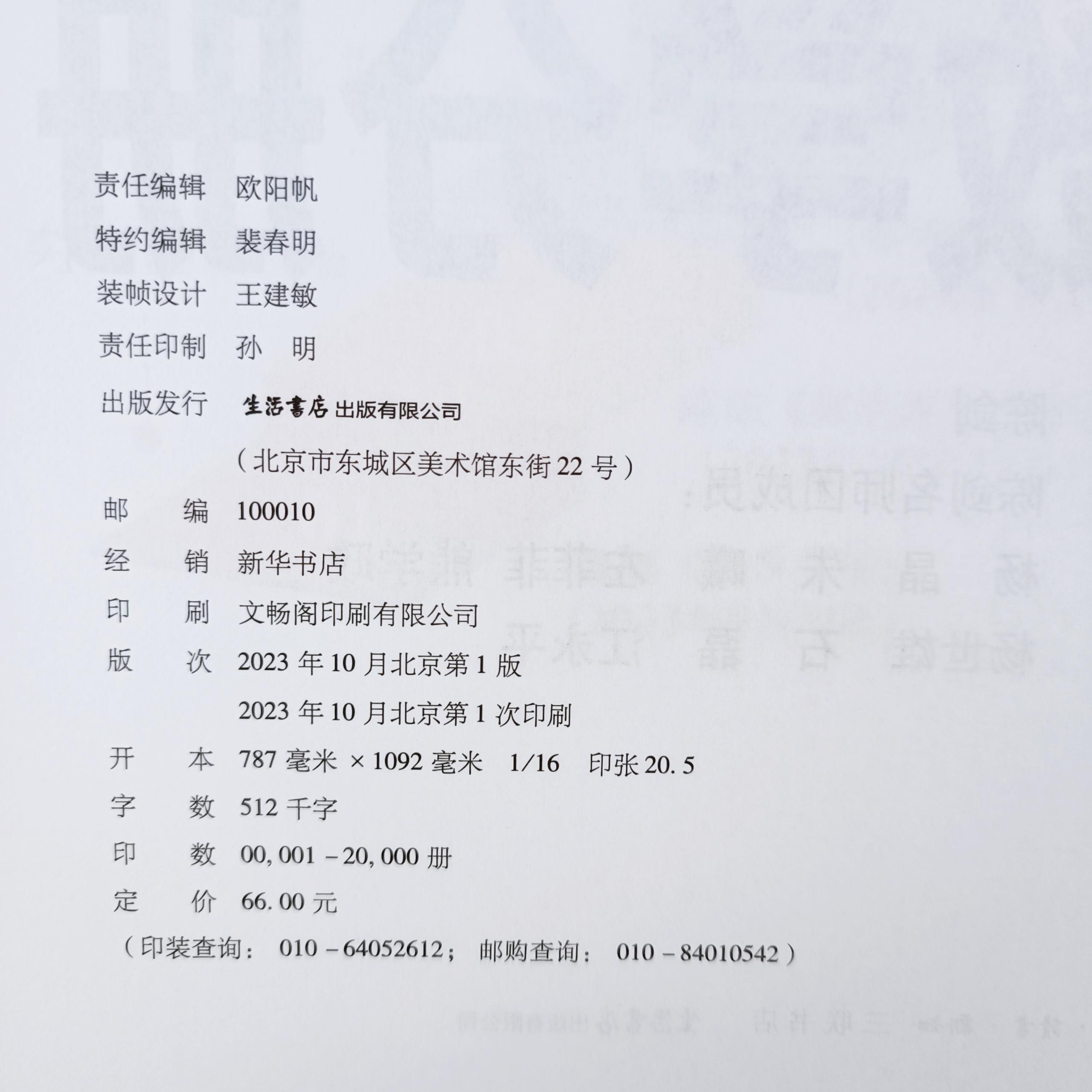 现货】2025陈剑数学分册数学高分指南 MBA教材 MPAcc管理类联考综合能力199搭老吕逻辑写作分册精点要点精编英语二真题25-图0