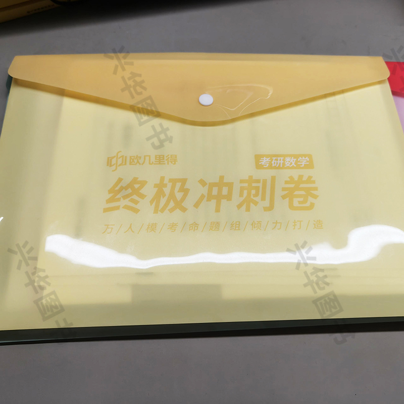 现货 2026欧几里得三套卷考研数学终极冲刺卷 数学一二三 欧几里德数学模拟冲刺3套卷三套卷预测押题卷搭配张宇汤家凤李林6加4 - 图2