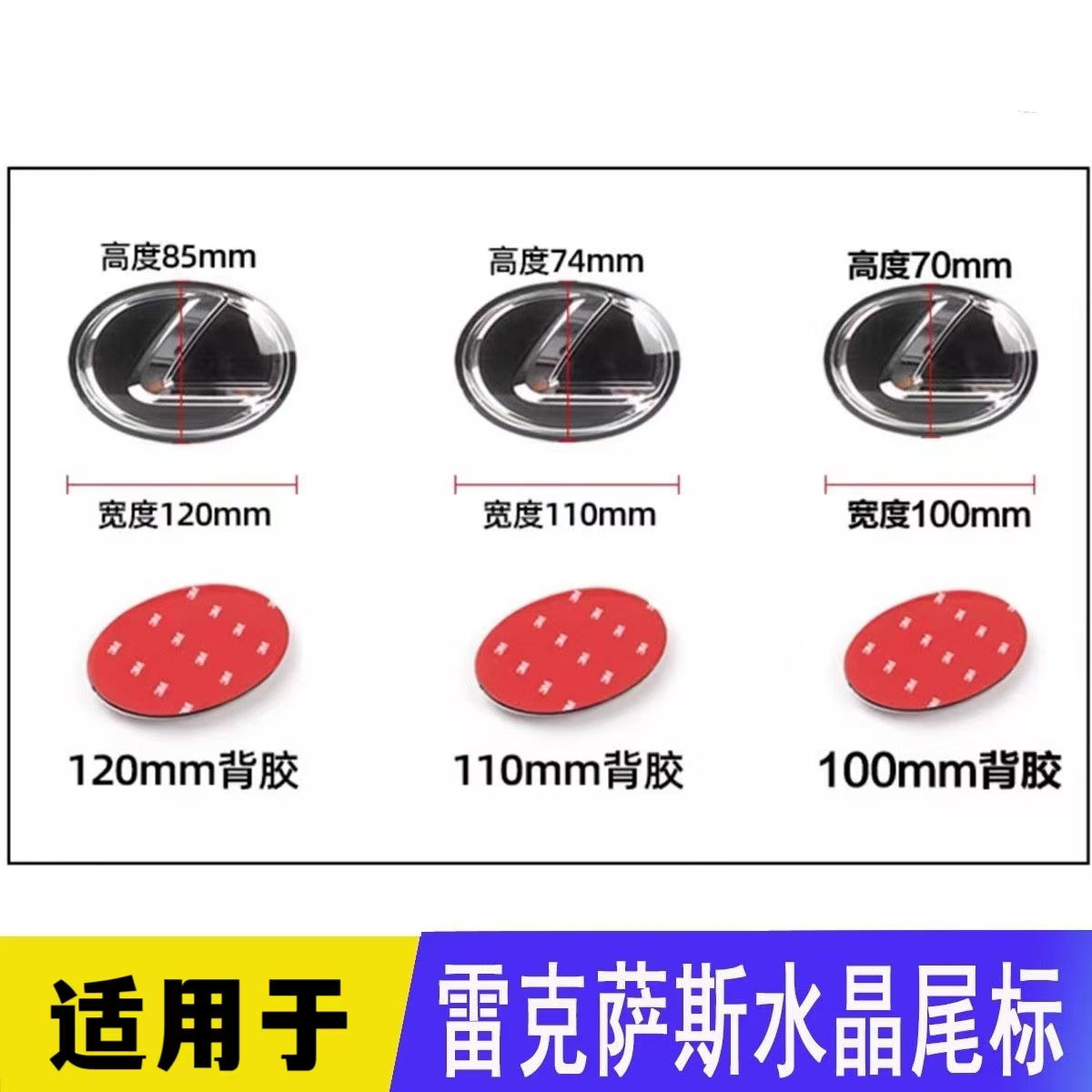 适用于雷克萨斯凌志ES200LX/NX260ES300水晶车标RX350h后尾标志 - 图2