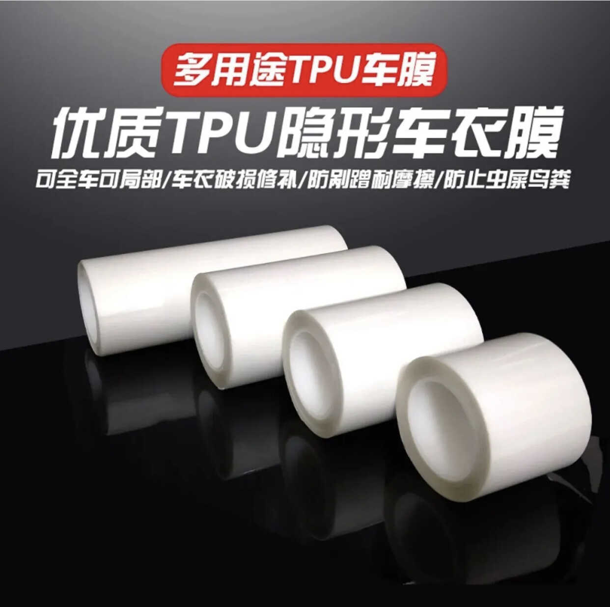 商品详情图片