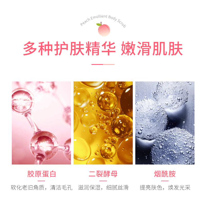 andorheal澜笛若慕磨砂膏按摩膏 andorheal身体磨砂