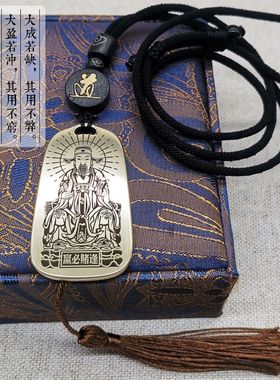 赌神韩信男女纯铜项链吊坠车挂件