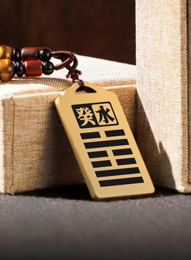 天干癸水吊坠项链挂件坠牌定制