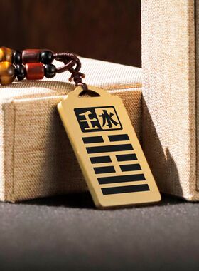 天干壬水吊坠项链挂件坠牌定制