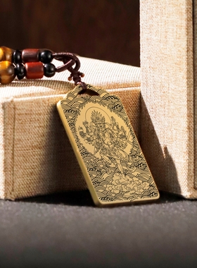 秽迹金刚吊坠项链挂坠挂件佛牌