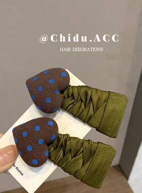 波点爱心布艺掰掰夹复古墨绿色褶皱边夹少女侧边刘海夹精致头饰女