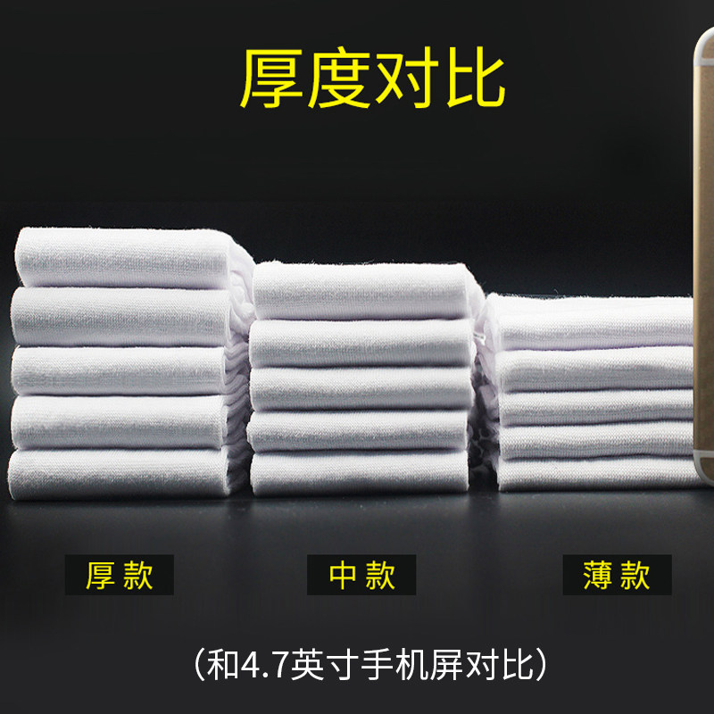 恒源祥纯棉防臭夏季中筒男士五指袜 博雅服饰短袜/打底袜/丝袜/美腿袜