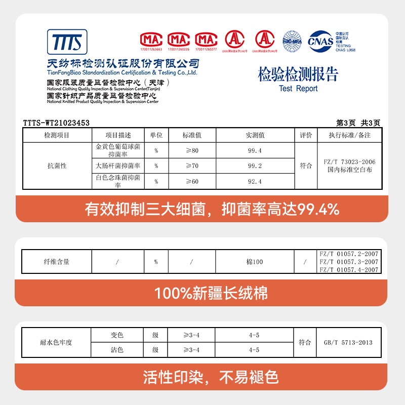 恒源祥秋裤男士纯棉薄款男式打底保暖裤宽松全棉保暖裤冬季毛线裤