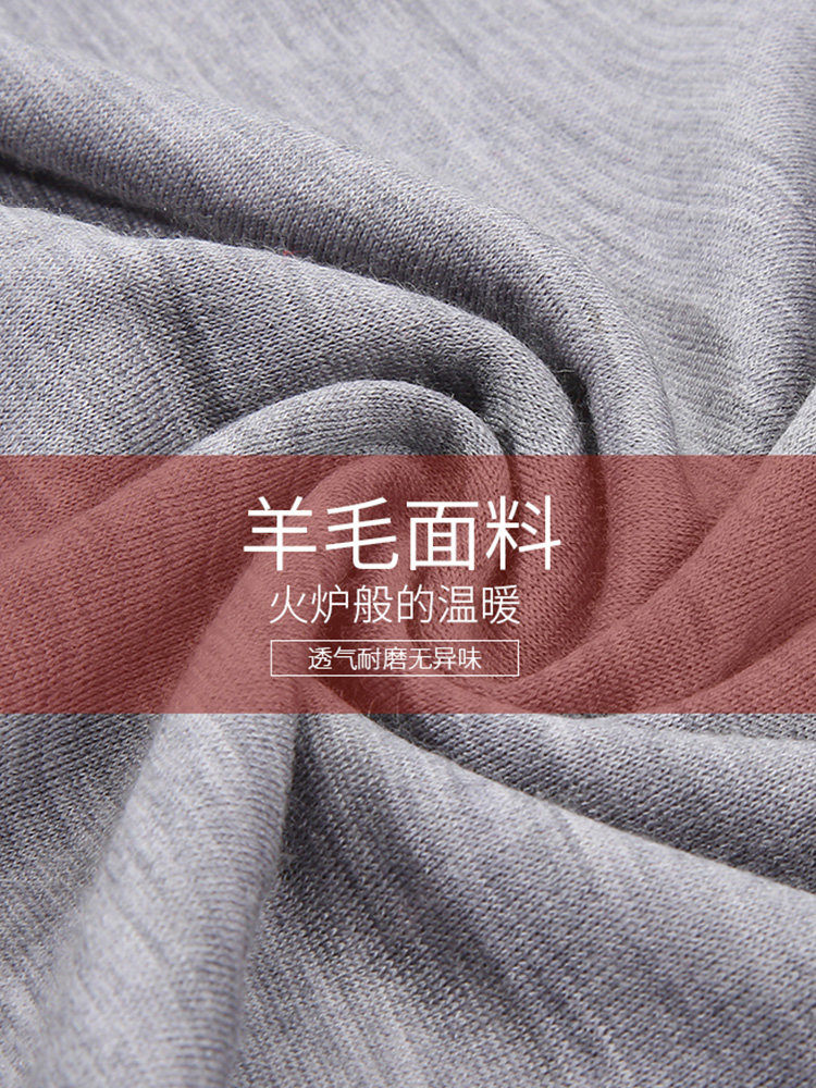 恒源祥保暖内衣男士套装100%羊毛衫加厚秋冬女士打底情侣秋衣秋裤,淘宝优惠券,粉丝福利购,淘宝优惠卷