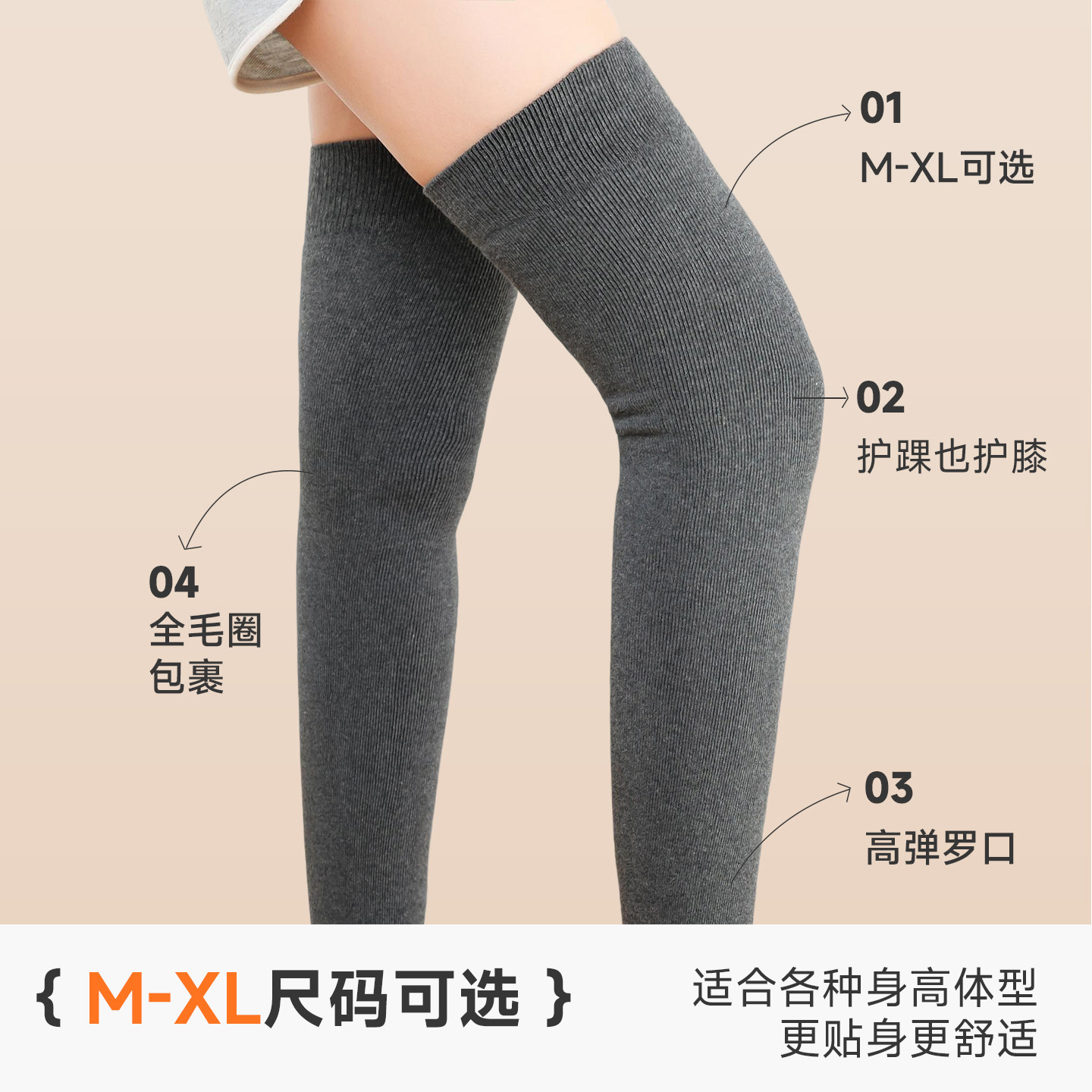 恒源祥长筒袜子女秋冬季加长加厚保暖护膝盖腿套毛圈防滑过膝袜套,淘宝优惠券,粉丝福利购,淘宝优惠卷