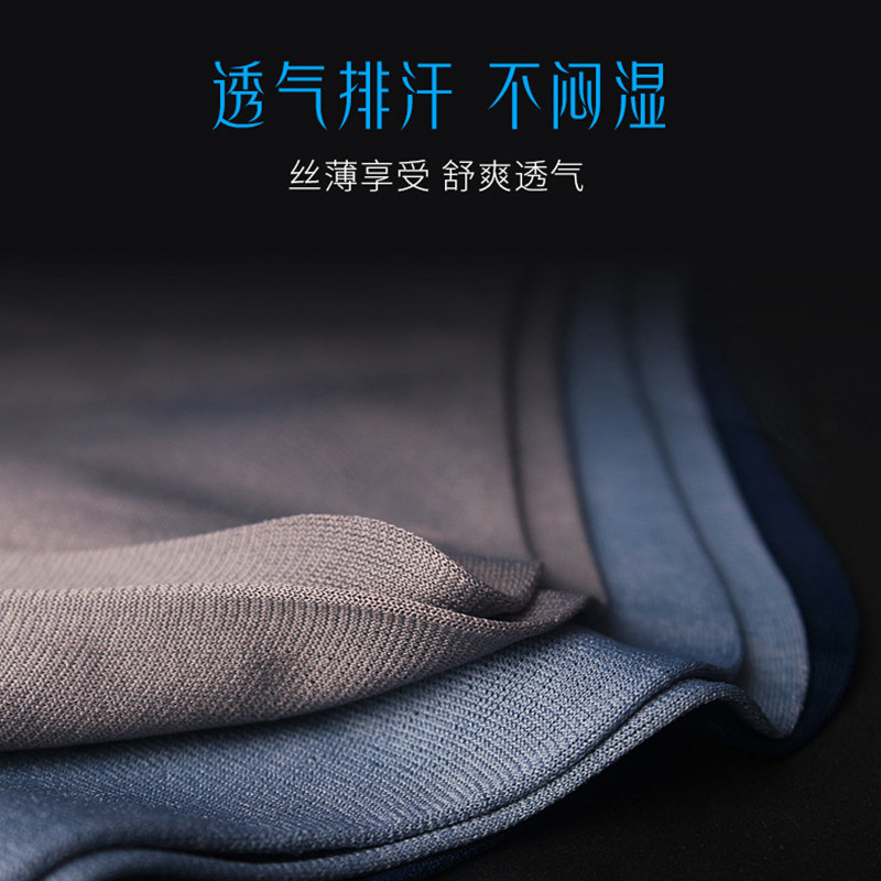 恒源祥夏季袜子薄款黑色款男士丝袜 博雅服饰短袜/打底袜/丝袜/美腿袜