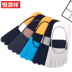 Hengyuanxiang vô hình năm ngón tay nam bốn phần mỏng cotton khử mùi ngón chân vớ nữ ngắn ống vớ vớ nông miệng vớ - Vớ hàng tuần tất off white Vớ hàng tuần