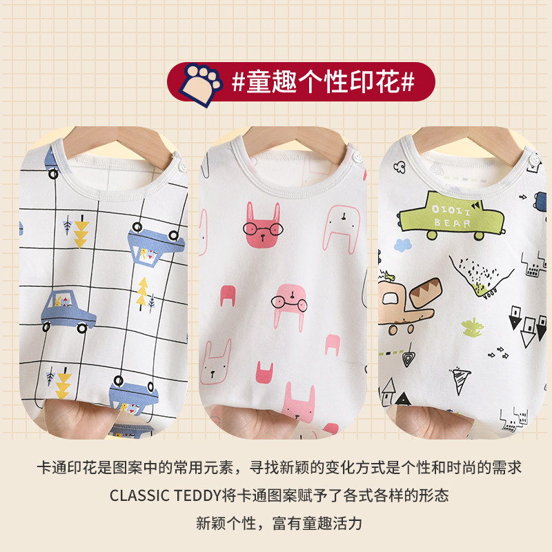纯棉男童内衣套装保暖衣春秋睡衣 classicteddy英顺内衣套装