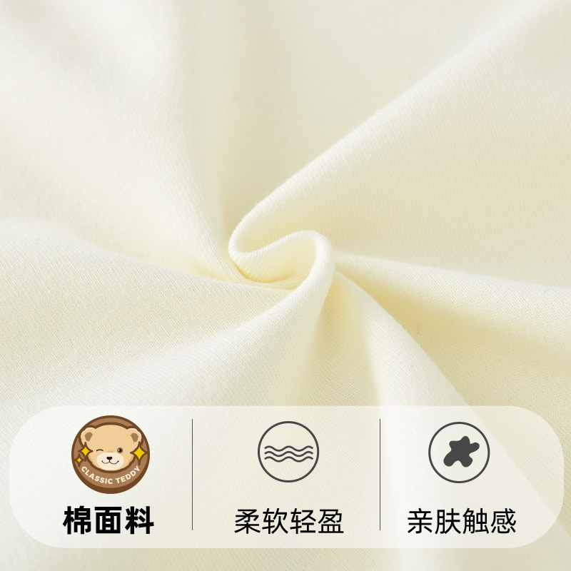 精典泰迪宝宝秋衣套装纯棉春秋睡衣 classicteddy英顺内衣套装