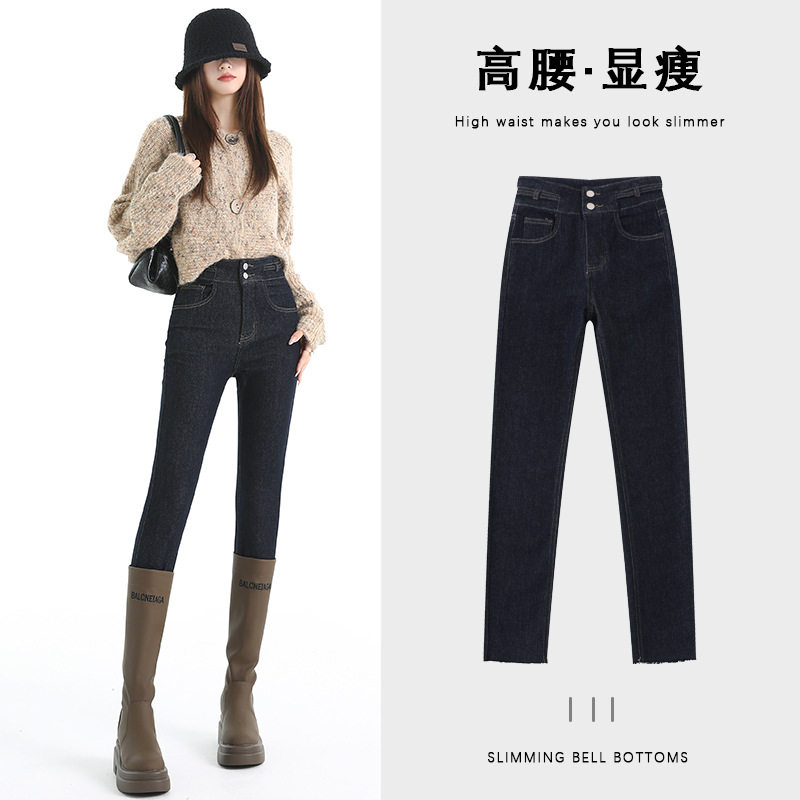 丹宁蓝加绒加厚牛仔裤女小脚裤2025秋冬季新款高腰修身显瘦铅笔裤,淘宝优惠券,粉丝福利购,淘宝优惠卷