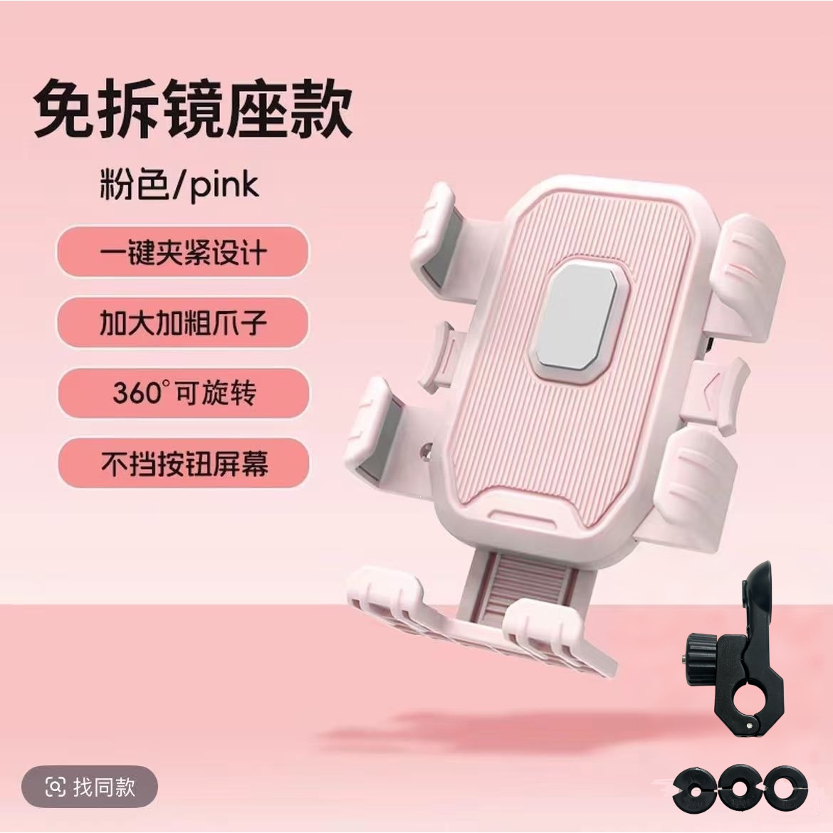 图 2