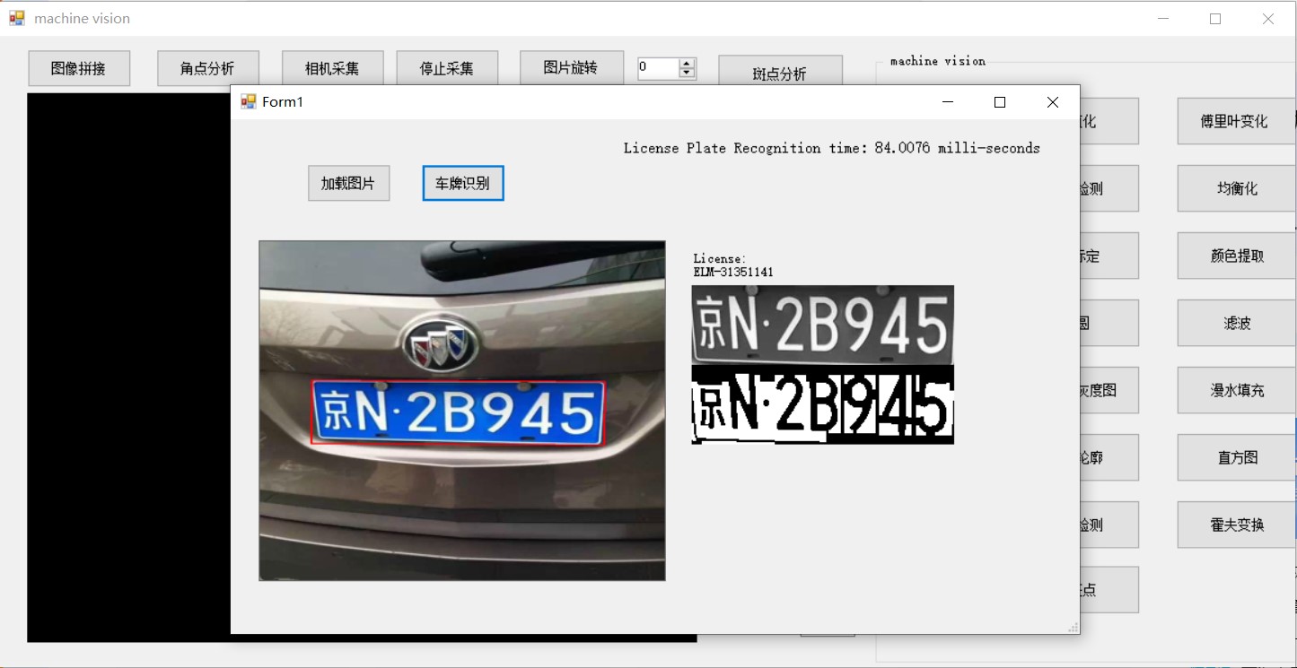 C#Emgucv opencv算法合集图像处理均衡滤波检测车牌识别OCR(源码) - 图0