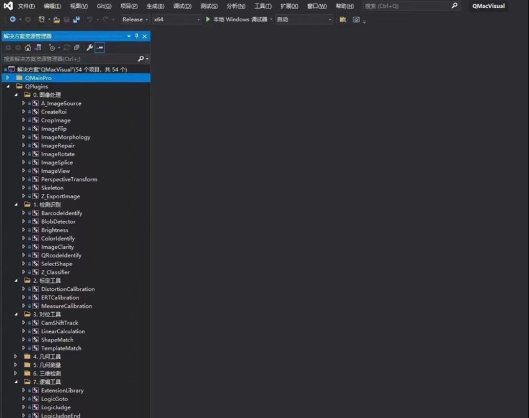 2023新qt+opencv图像视觉框架源码上位机，c++界面图像处理 - 图1