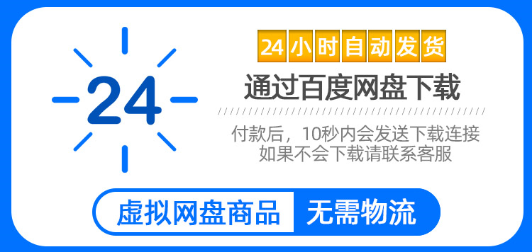 三菱plc视频教程全套 FX3U/5U/Q  CC-LINK/QD75/QD77MS16/C24/IE - 图3