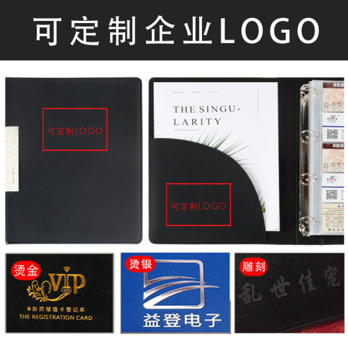 名片夹商务男女放卡的本子理发店vip会员卡多卡位收纳册信用卡包卡片火车票收藏收集本卡包大容量定制a4活页 - 图3
