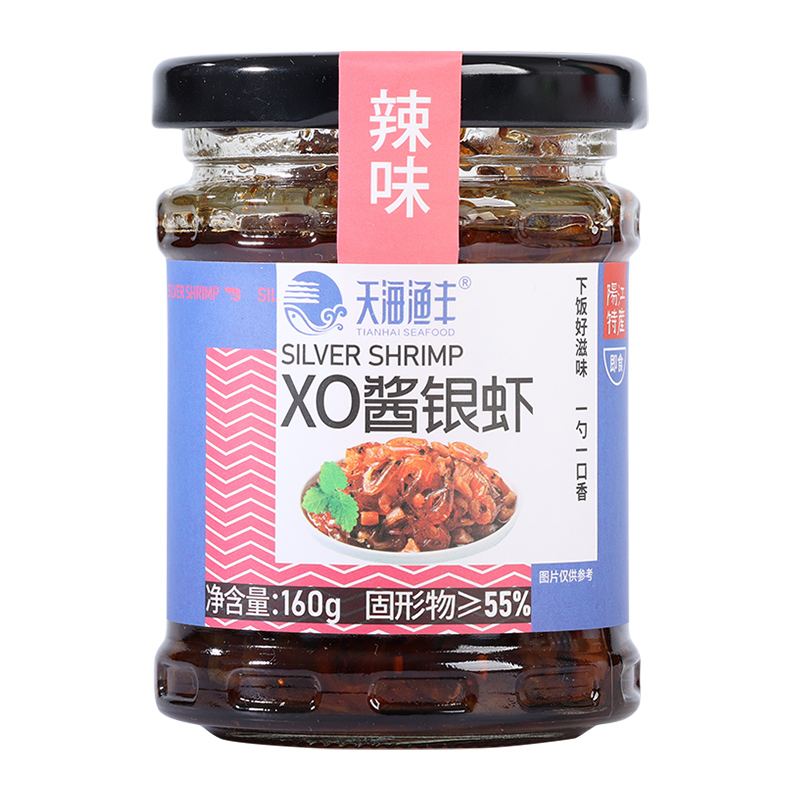 XO酱天海渔丰即食秘制XO酱银虾酱海鲜酱阳江拌饭酱捞拌面酱料香辣 - 图3