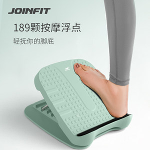 joinfit拉筋板斜踏板小腿拉伸器站立健身可折叠瘦腿压腿部辅助器