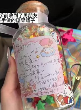 幸运星星木塞许愿玻璃瓶罐摆件