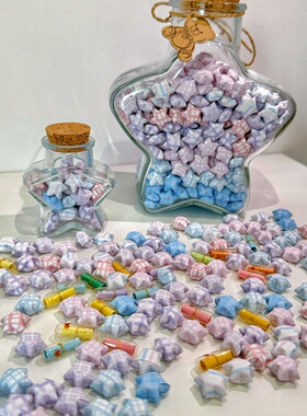 成品星星卡通成品许愿星高颜值折纸星星幸运星五角星瓶夜光瓶手工