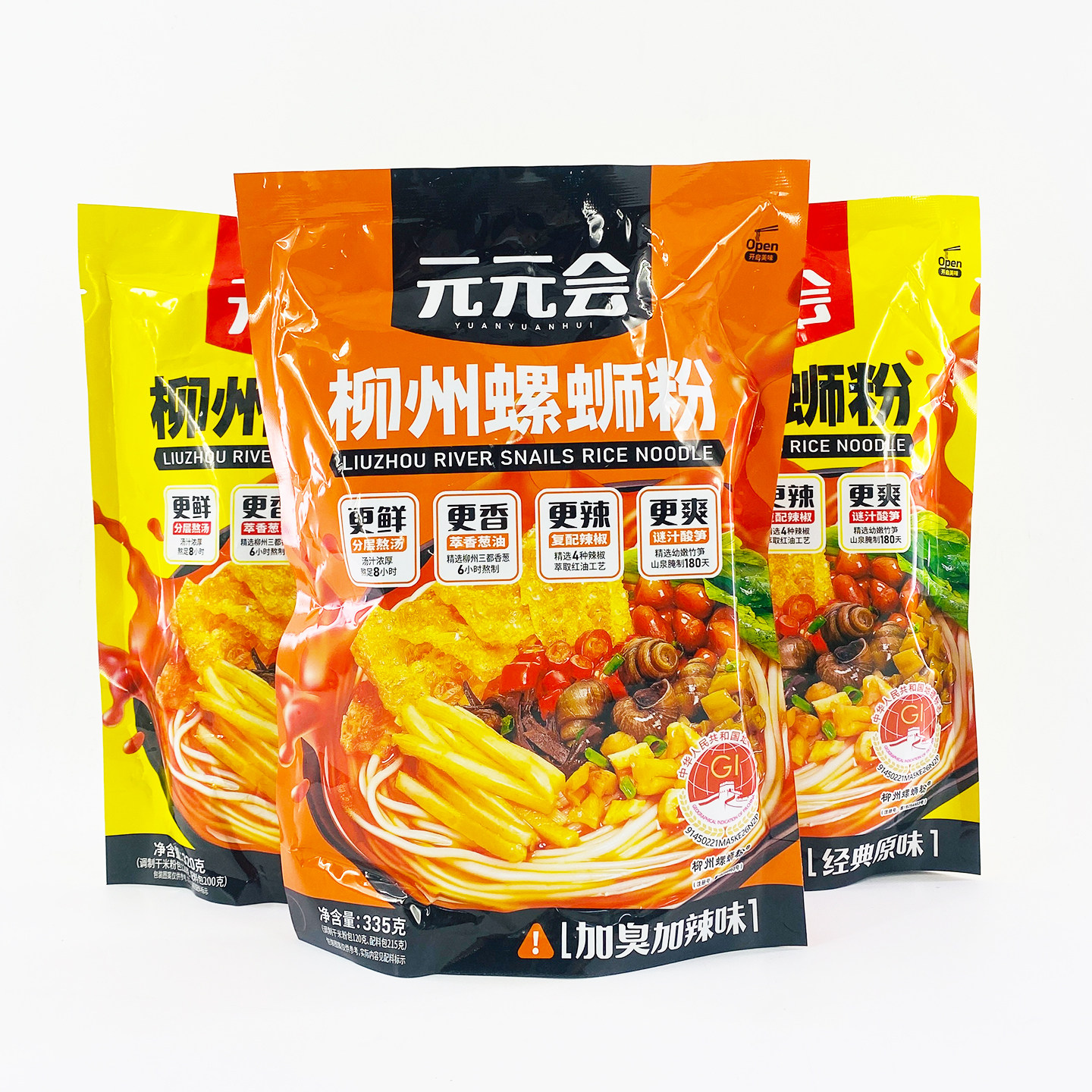 元元会螺蛳粉广西柳州特产螺丝粉宿舍夜宵速食酸辣米粉正宗螺狮粉,淘宝优惠券,粉丝福利购,淘宝优惠卷