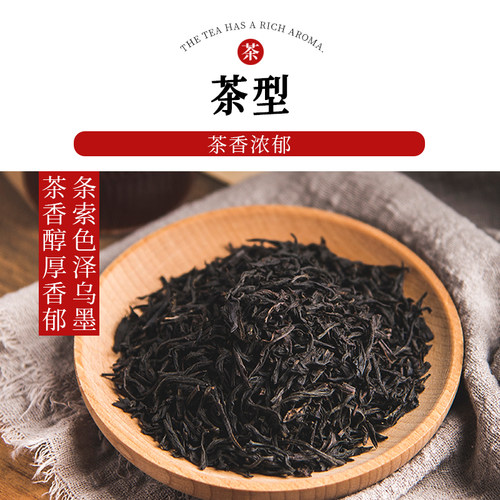 蜜香红茶阿萨姆红茶奶茶店专用红茶一点点专用茶叶浓香红茶 - 图0