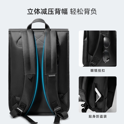 Мужской рюкзак, ранец, японская сумка для отдыха, ноутбук для путешествий, бизнес-версия