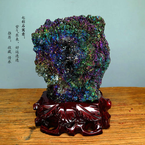 天然七彩矿原石宝石火山岩彩石奇石头水晶簇矿物晶体客厅桌面摆件 - 图1