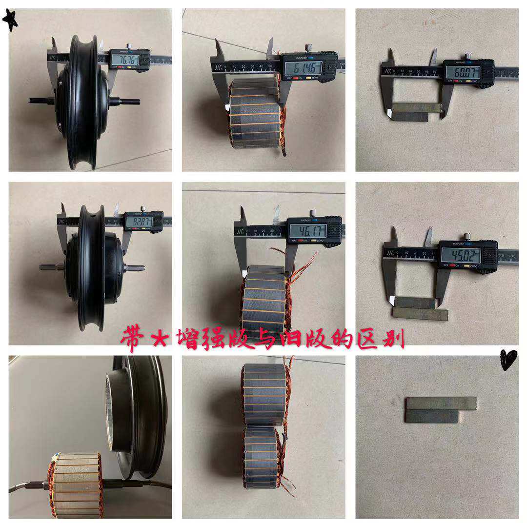 HM华梦电机12寸电动自行车DIY专用开档130mm后轮驱动电机 - 图2