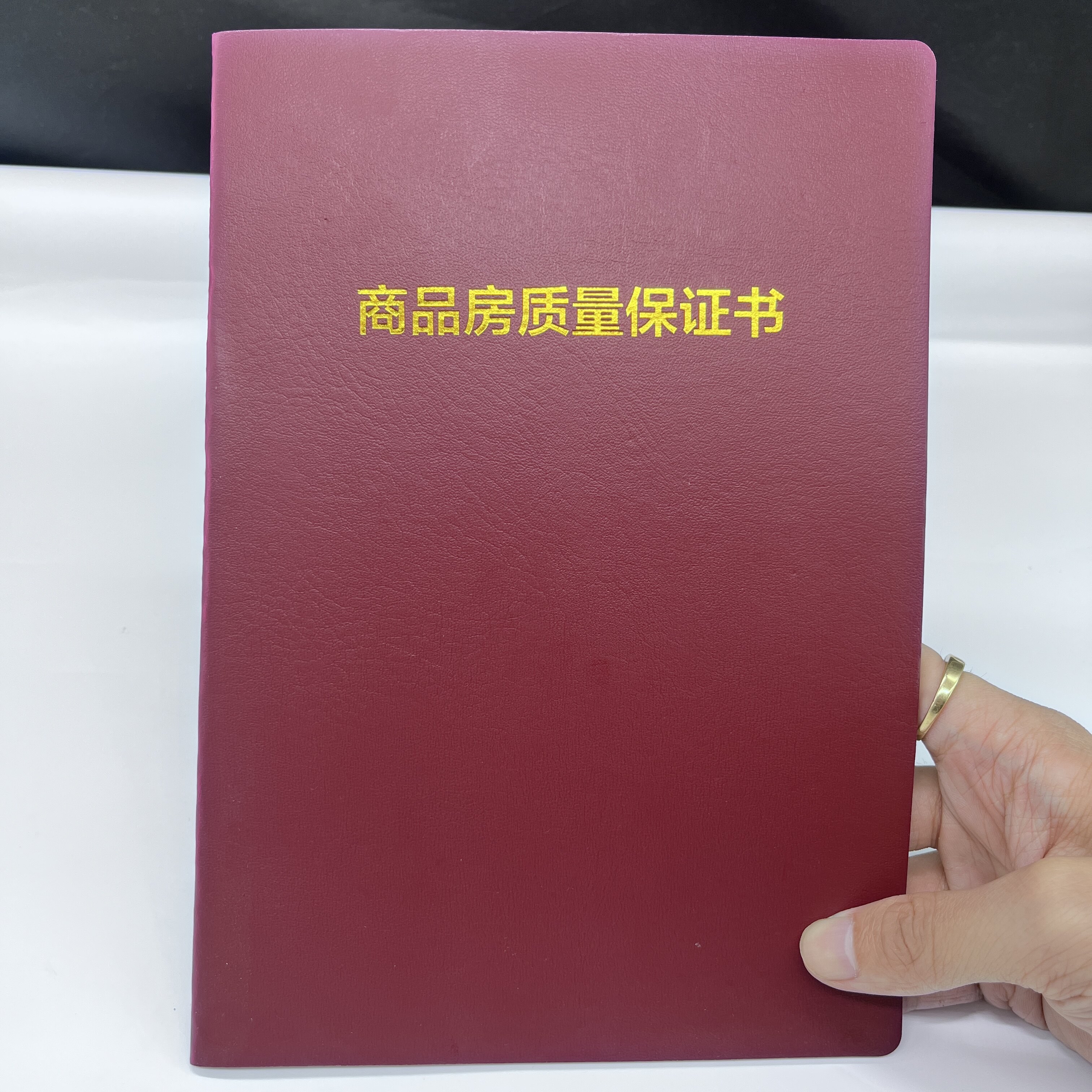 厂家供应房屋住宅质量保证书定制甘肃省住宅质量保证书使用说明书