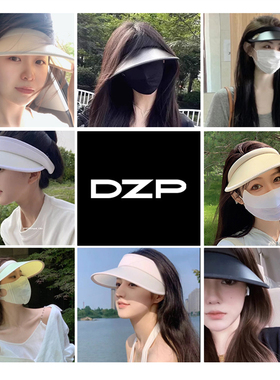 DZP晚晚同款遮阳帽韩版女防紫外线空顶帽骑行防晒帽夏户外太阳帽