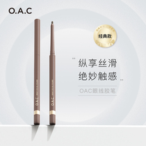 OAC Euroeye line glues down to natural not easy to dye with makeup Flagship Store Extremely Fine