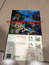 PP322 Nanxun Ancient Town 100 Building 80 Building 80 Postcard Ticket Entrance Ticket Limit plus Coupon Envelope for the Note