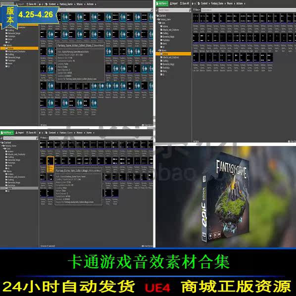 背景ue4 新人首单立减十元 21年7月 淘宝海外