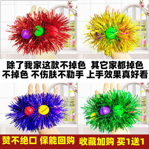 运动会入场创意道具方队手持物手环铃铛开幕式手花入场手腕花铃铛 - 图2