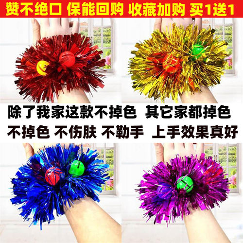 运动会入场创意道具方队手持物手环铃铛开幕式手花入场手腕花铃铛 - 图1