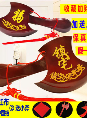 斧子山东中式根雕树脂关公核桃