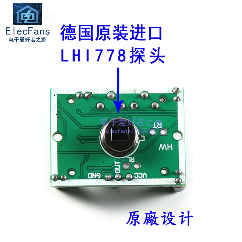 HC-SR501人体红外热释感应模块热释电传感器人走动感应探头板-图0