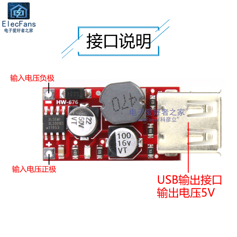 9V/12V/24V转5V 3A 太阳能车载电瓶DC直流降压稳压USB充电器模块 - 图0