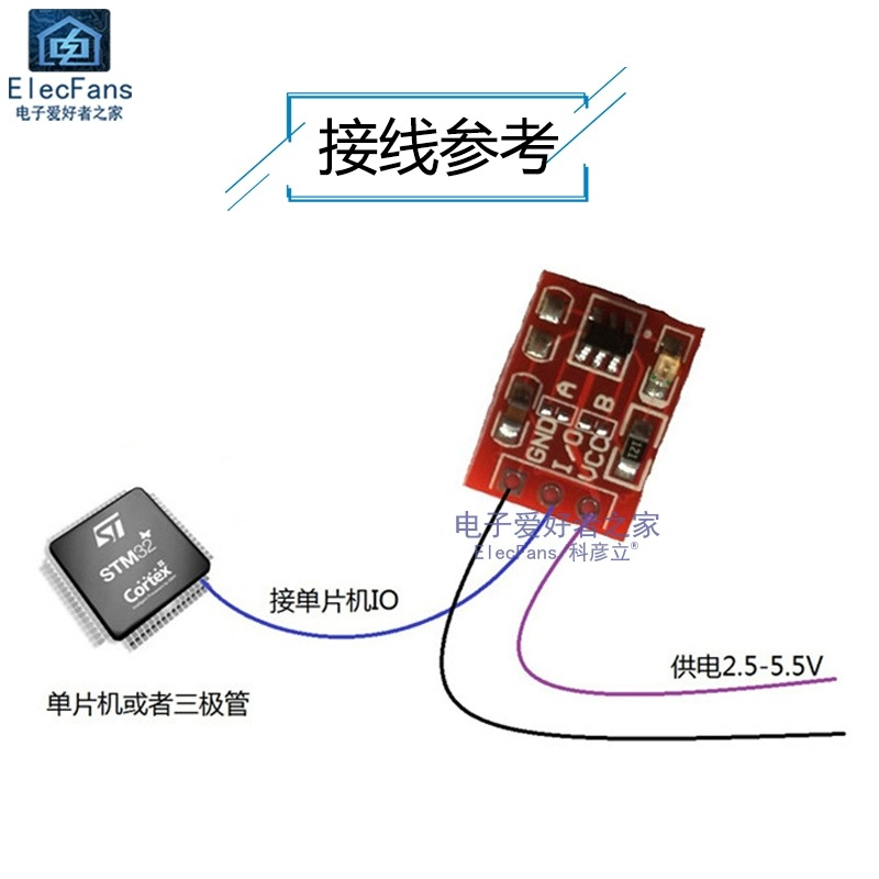 TTP223触摸轻触按键感应开关模块 电容式 传感器 自锁/点动 单路1 - 图1