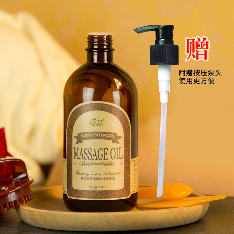 全身做身体用推背推拿颈肩经络刮痧油spa按摩油精油足疗店做开背_虎窝淘