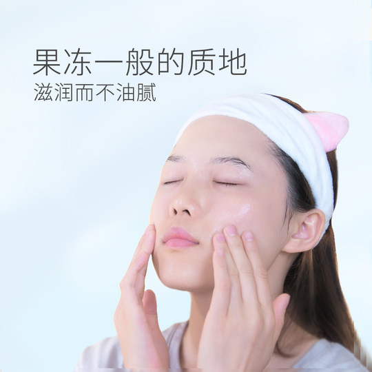 玻尿酸水光保湿面部脸部做脸紧致美容院专用按摩膏品牌按摩乳spa